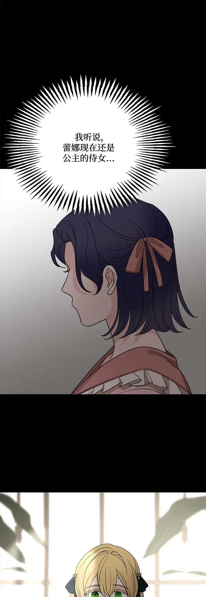 第70话41