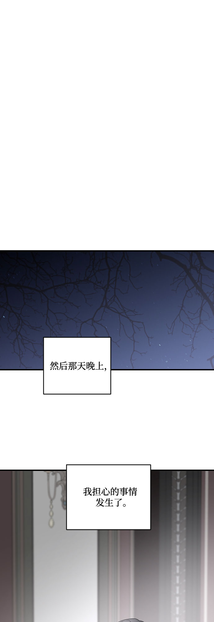 第58话13