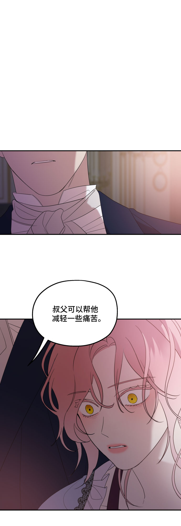 第20话37