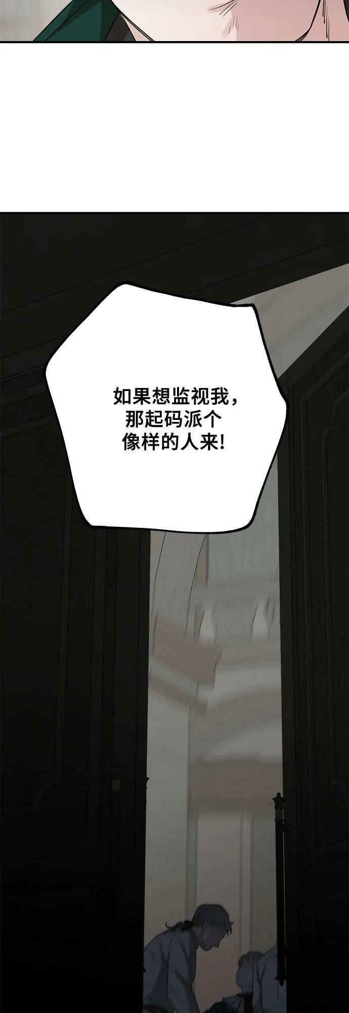 第68话53