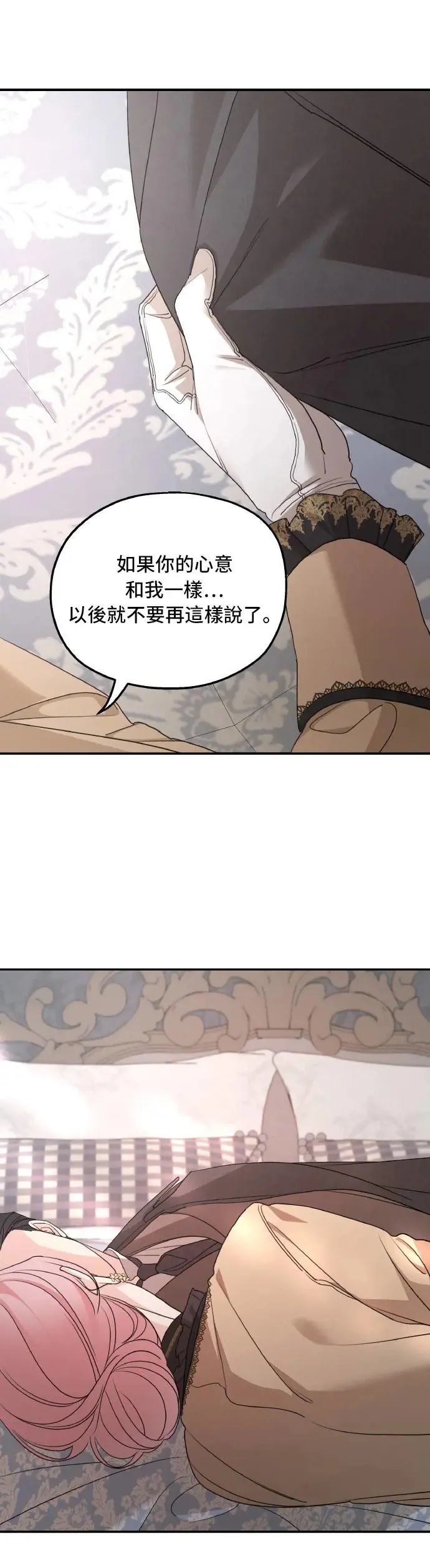 第101话30