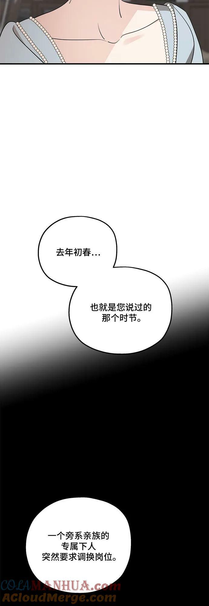 第72话24