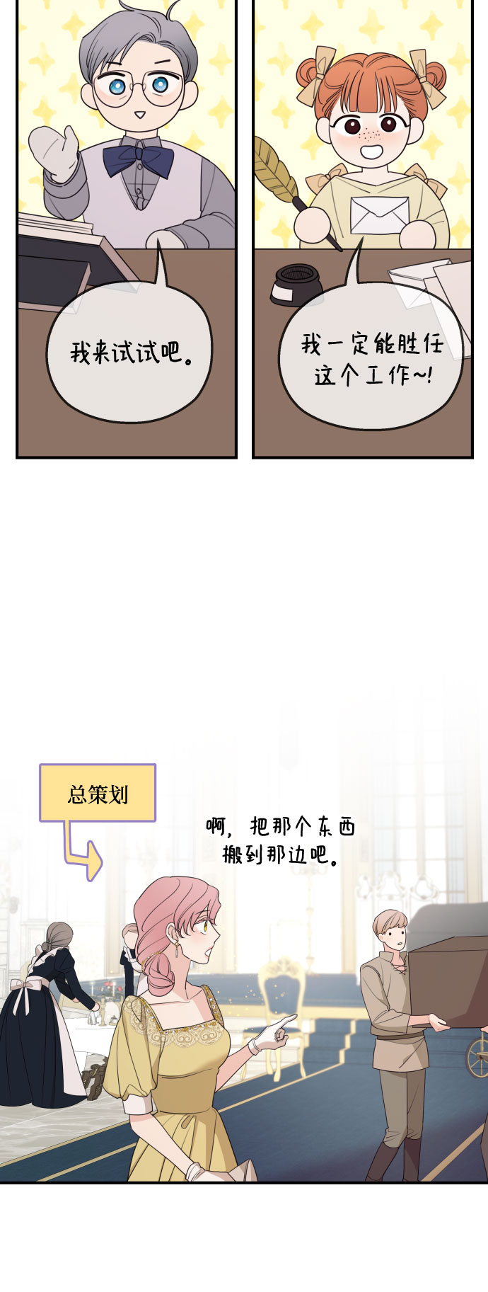 第49话5