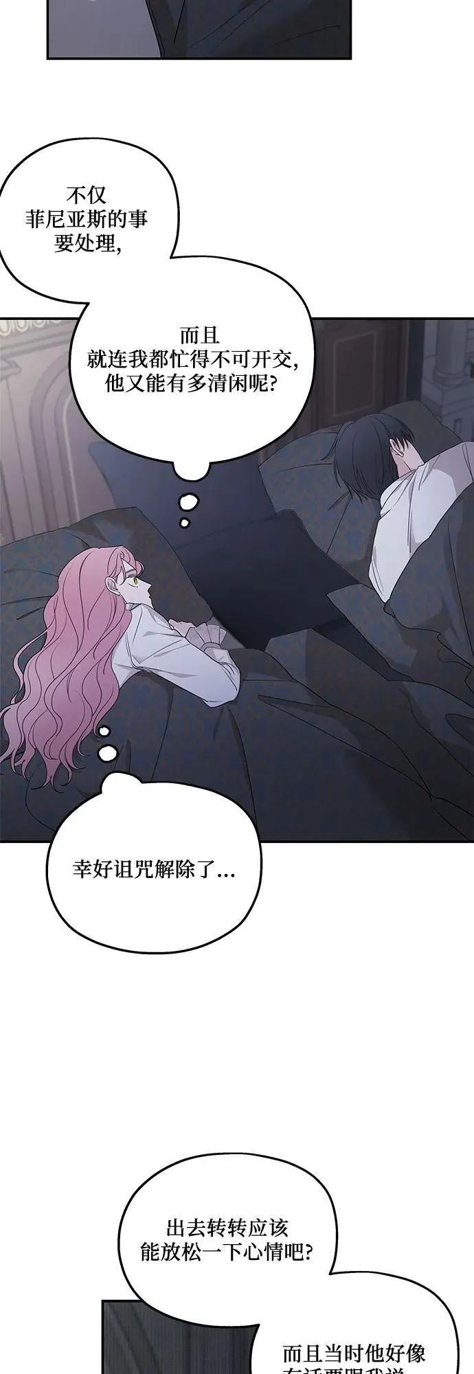 第93话43