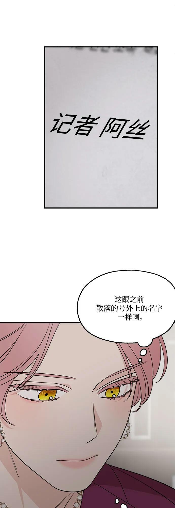 第70话10