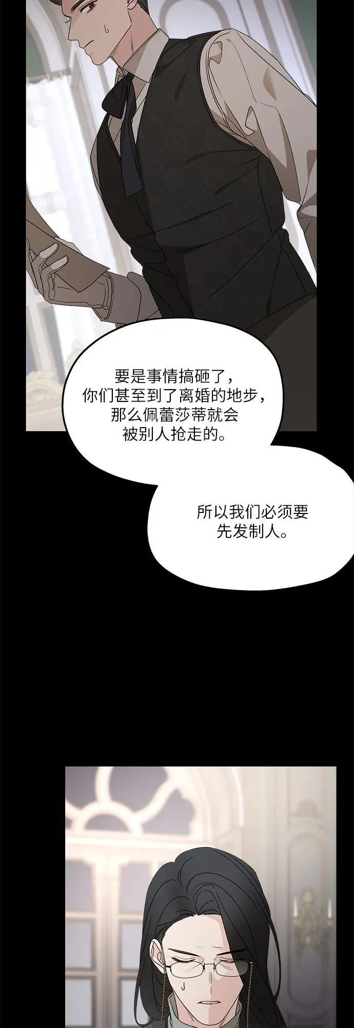 第103话25