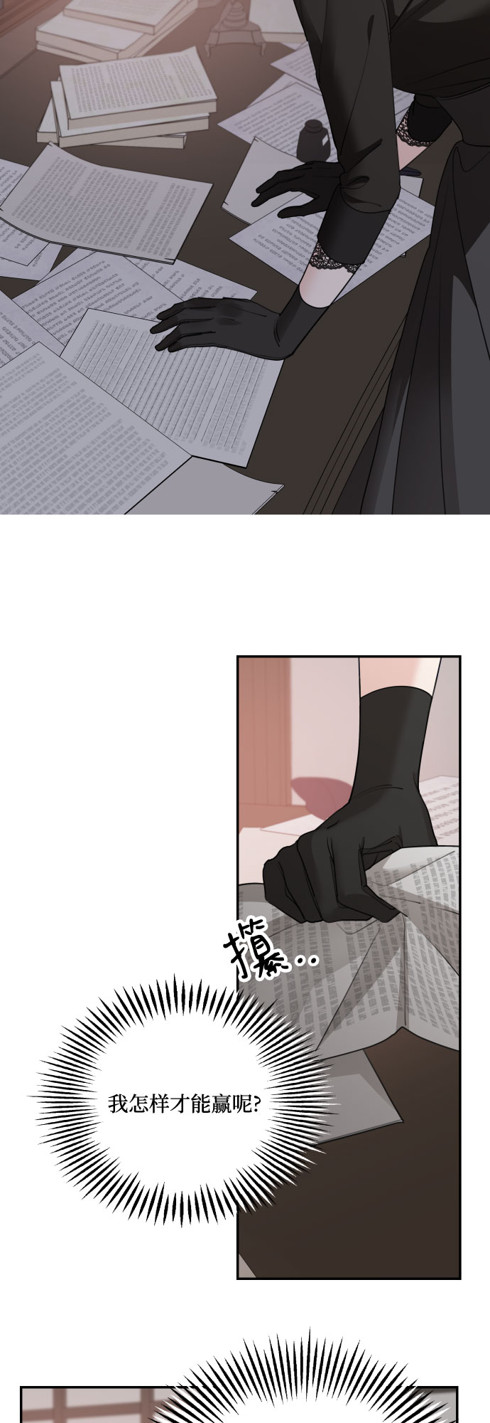 第61话5