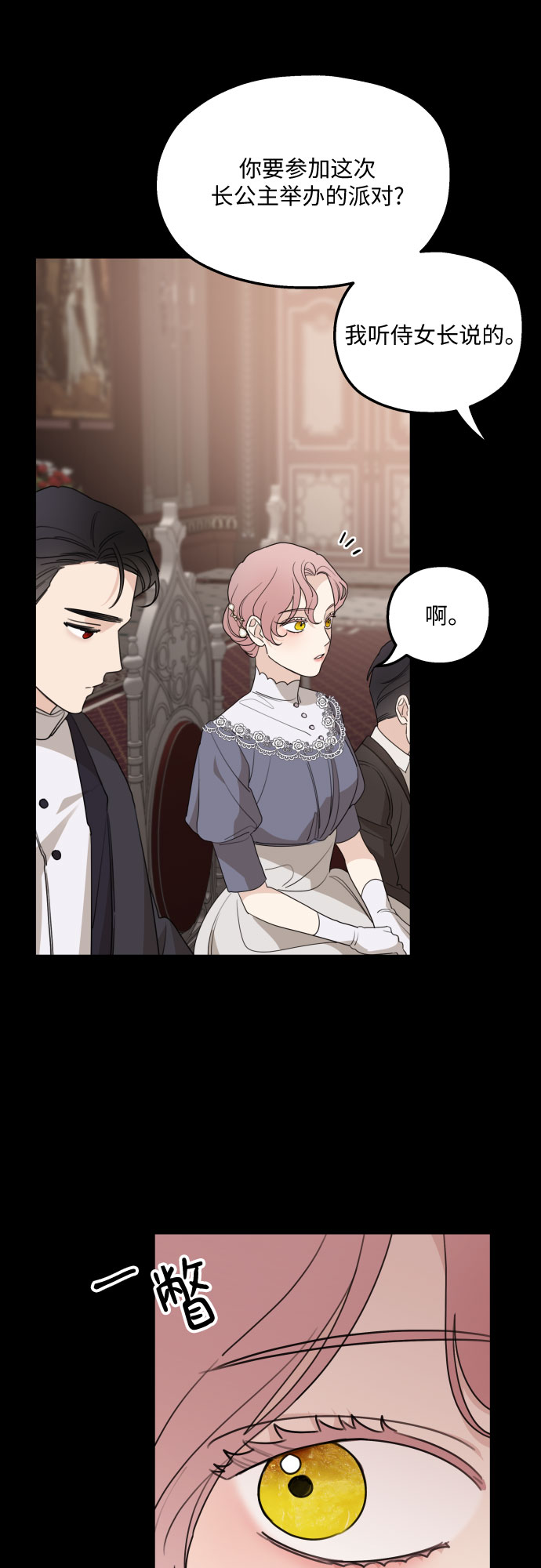 第43话12