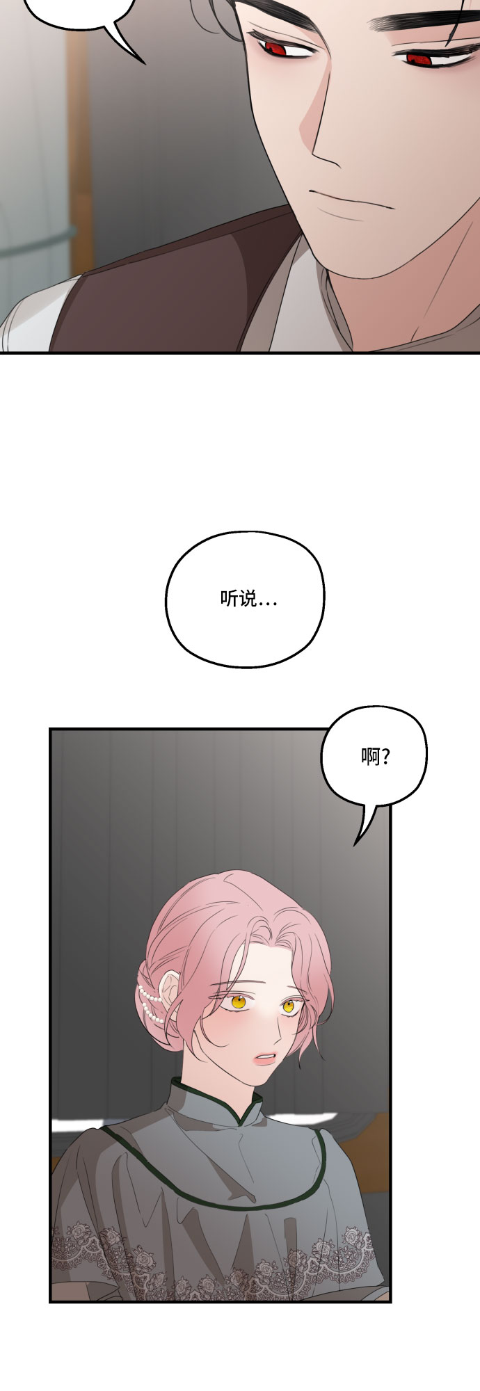 第27话15