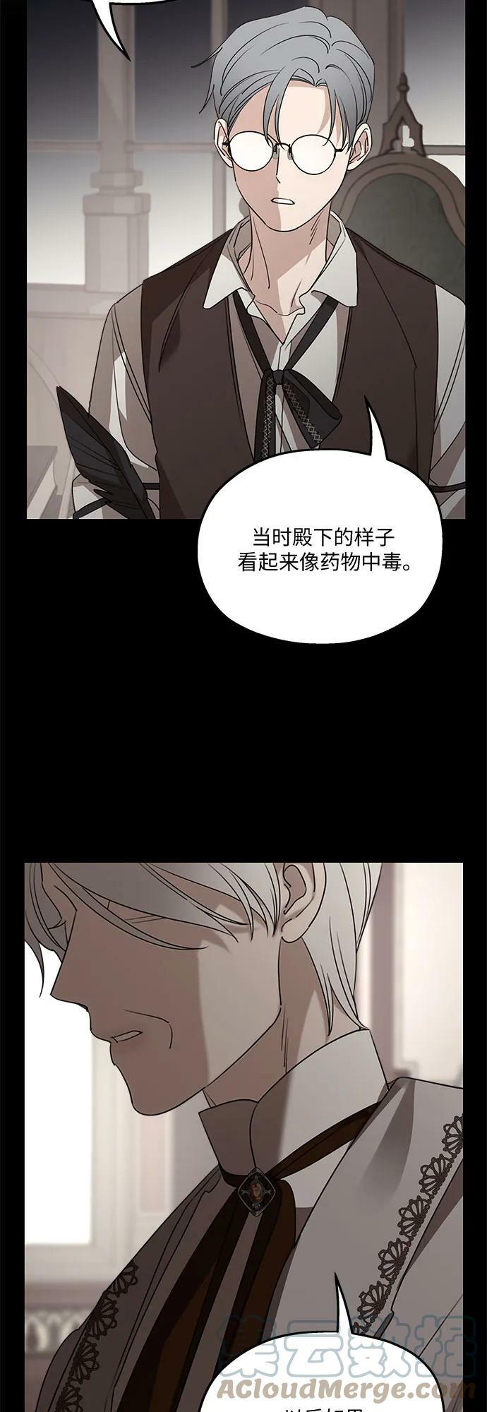 第68话36