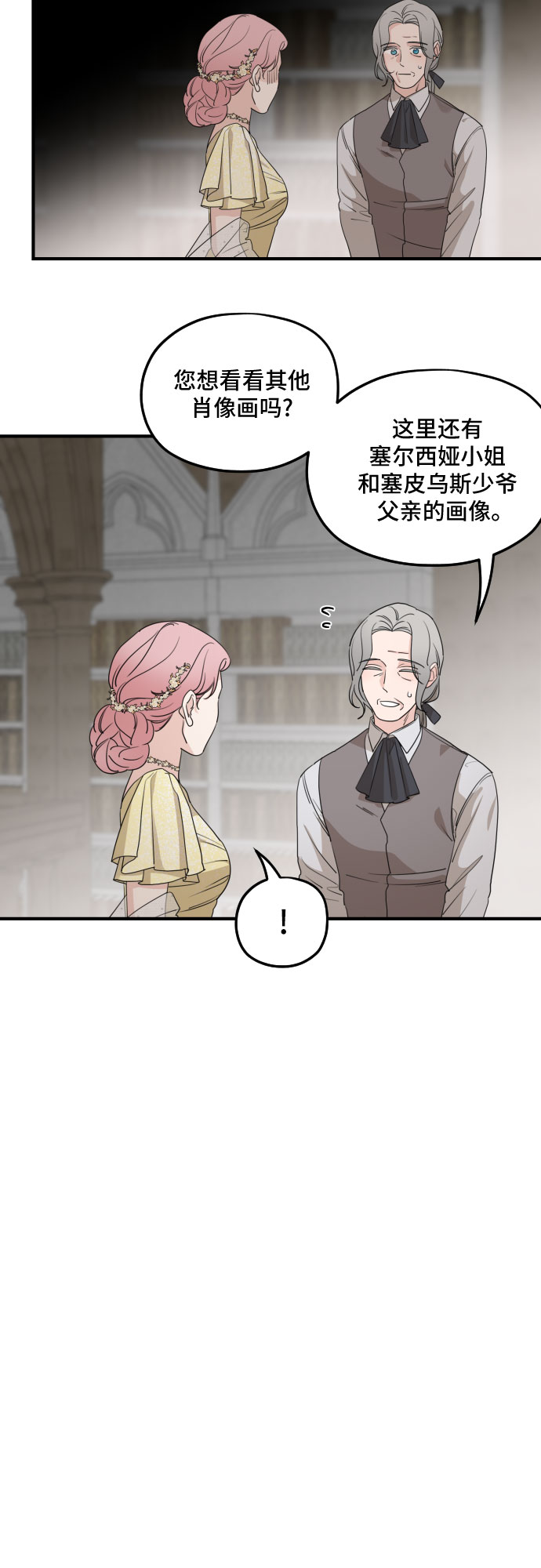 第55话55