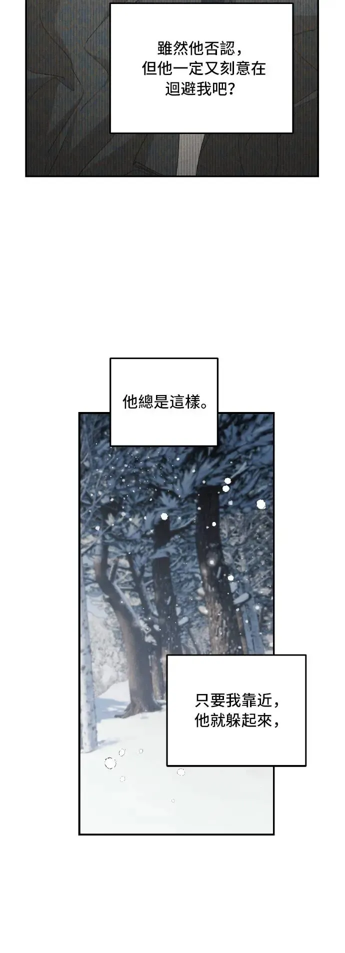 第94话23