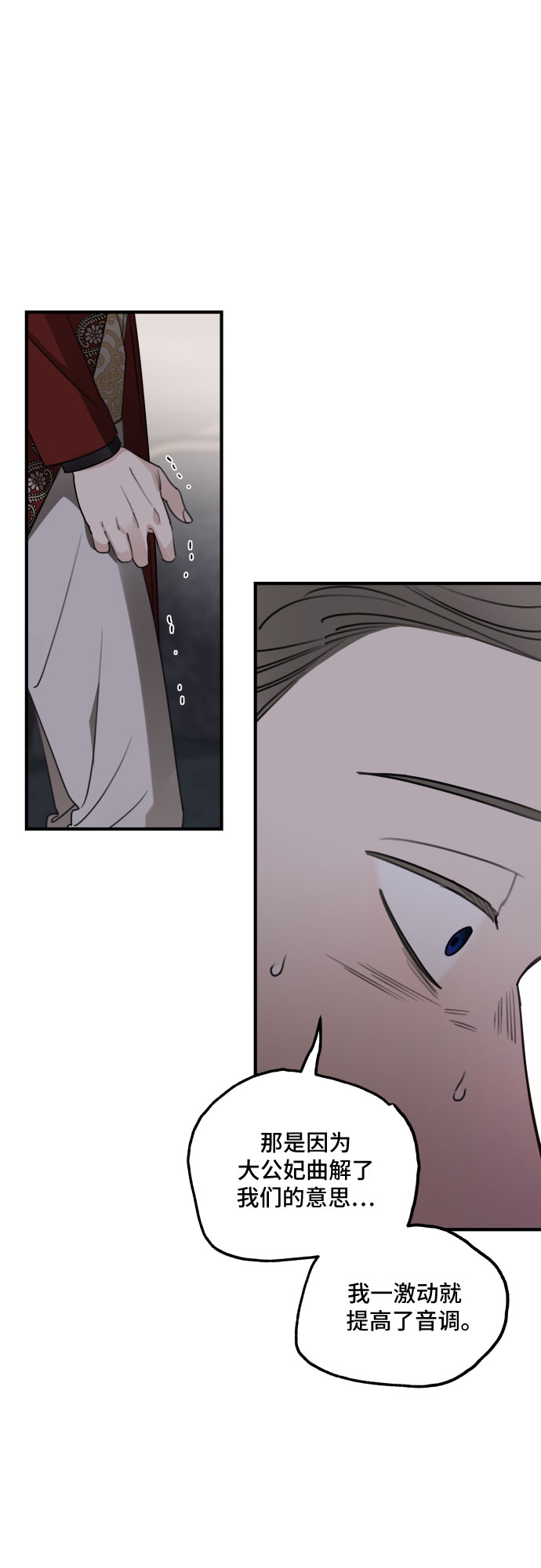 第51话7