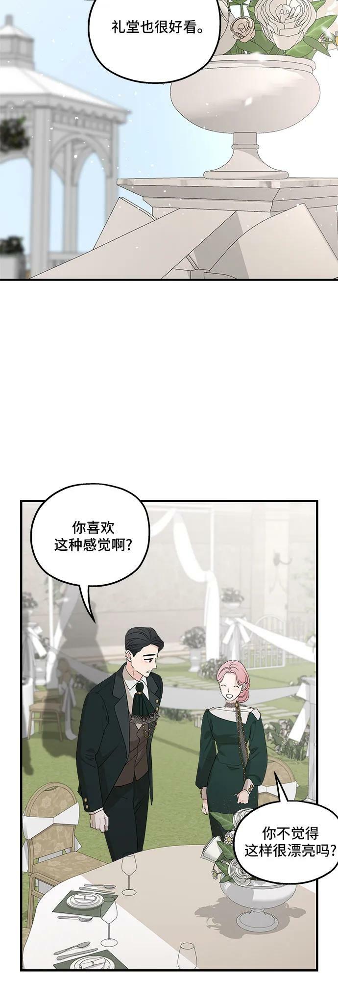 第75话（第1季 最终话）32