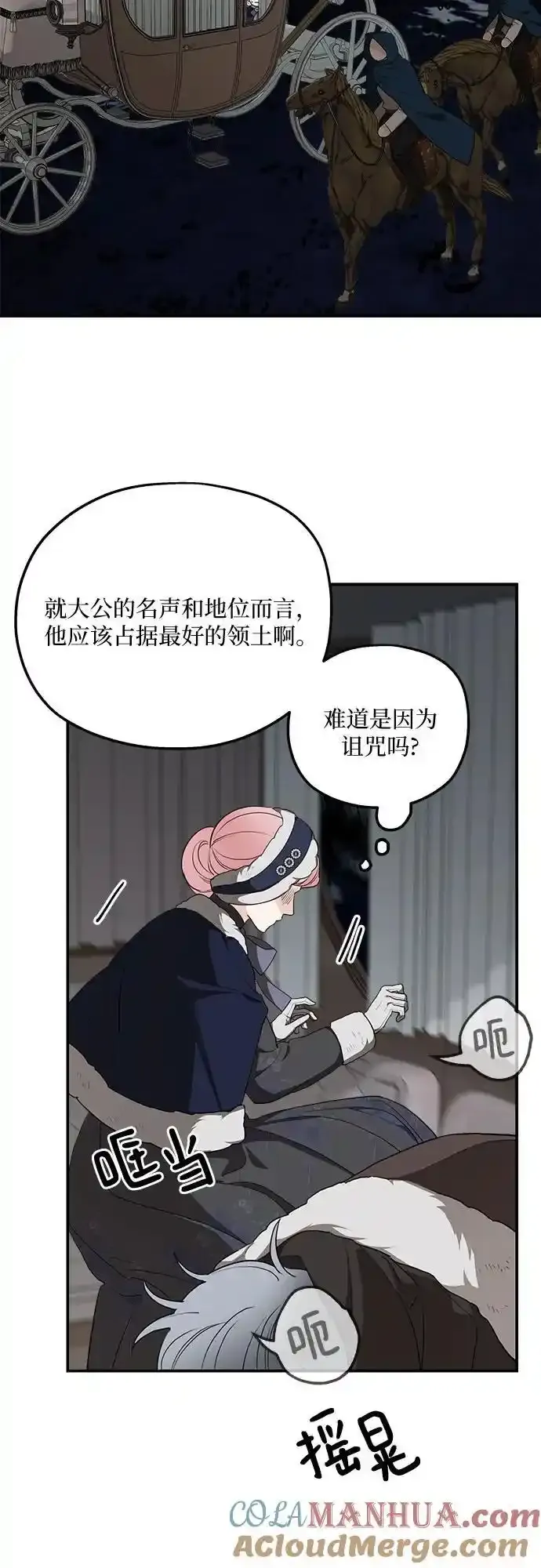 第84话42
