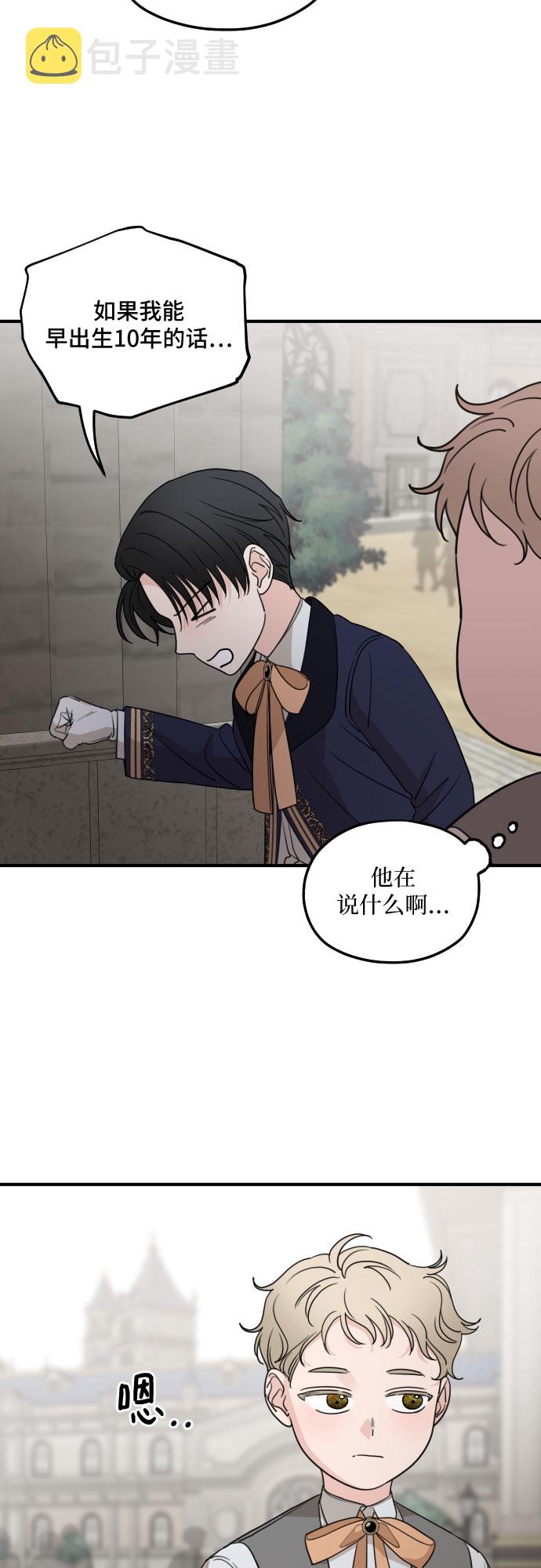 第56话61