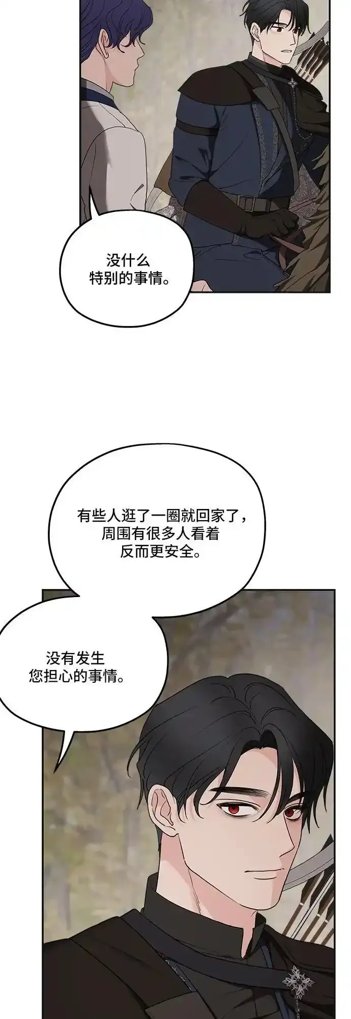第80话40