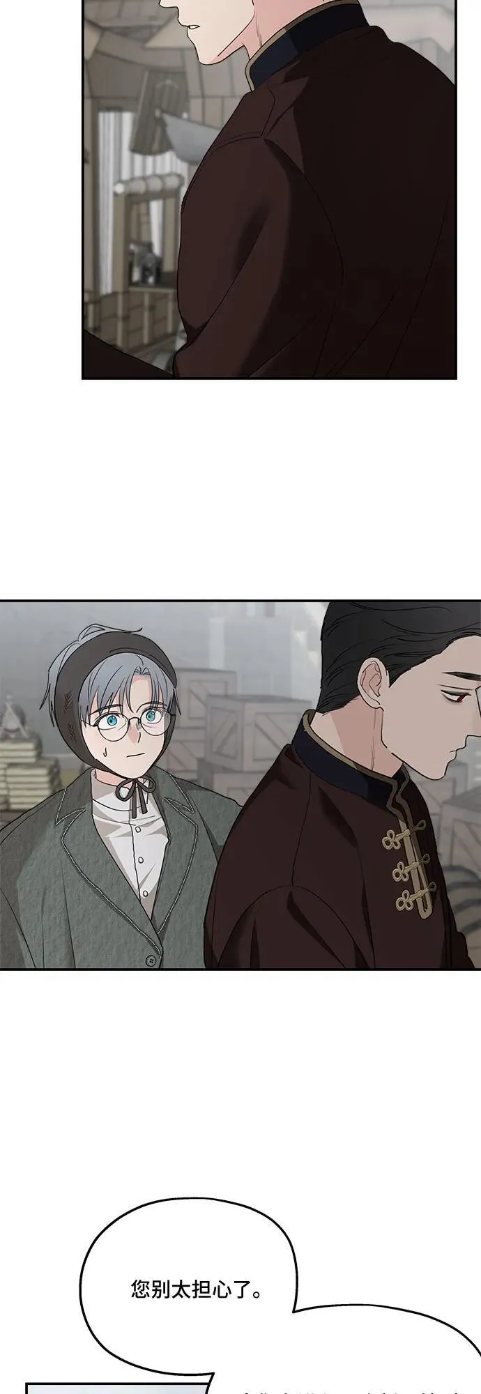 第86话28