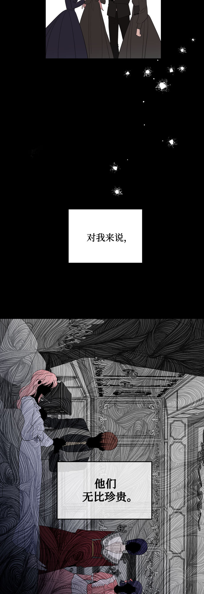 第1话11