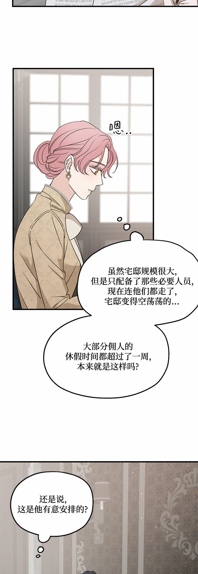 第67话56