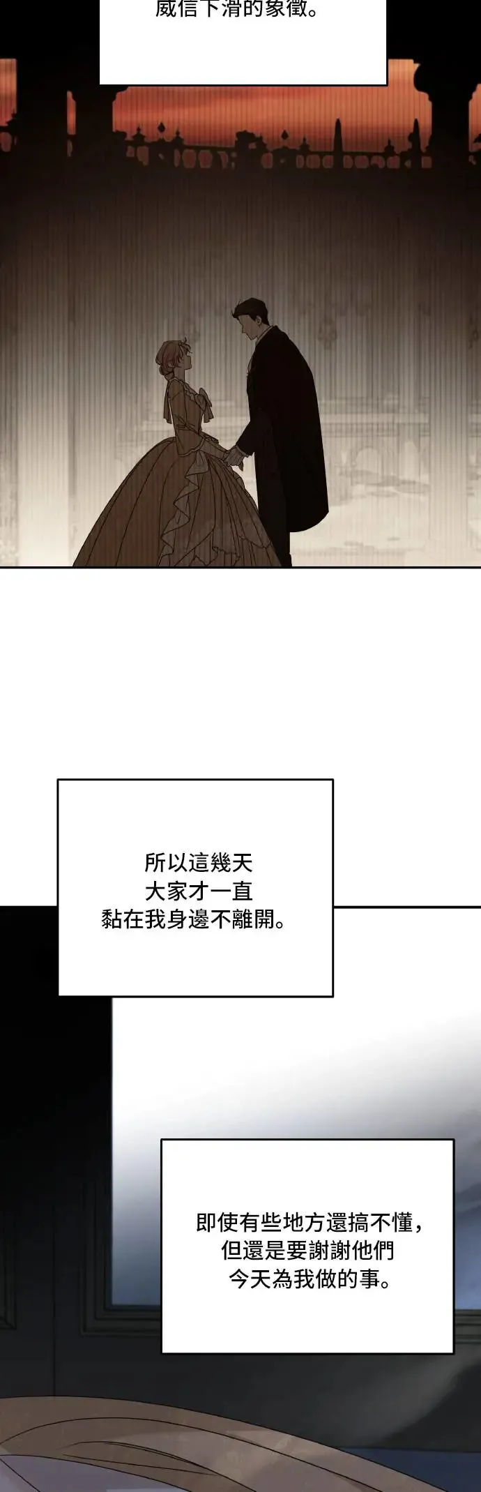 第104话28