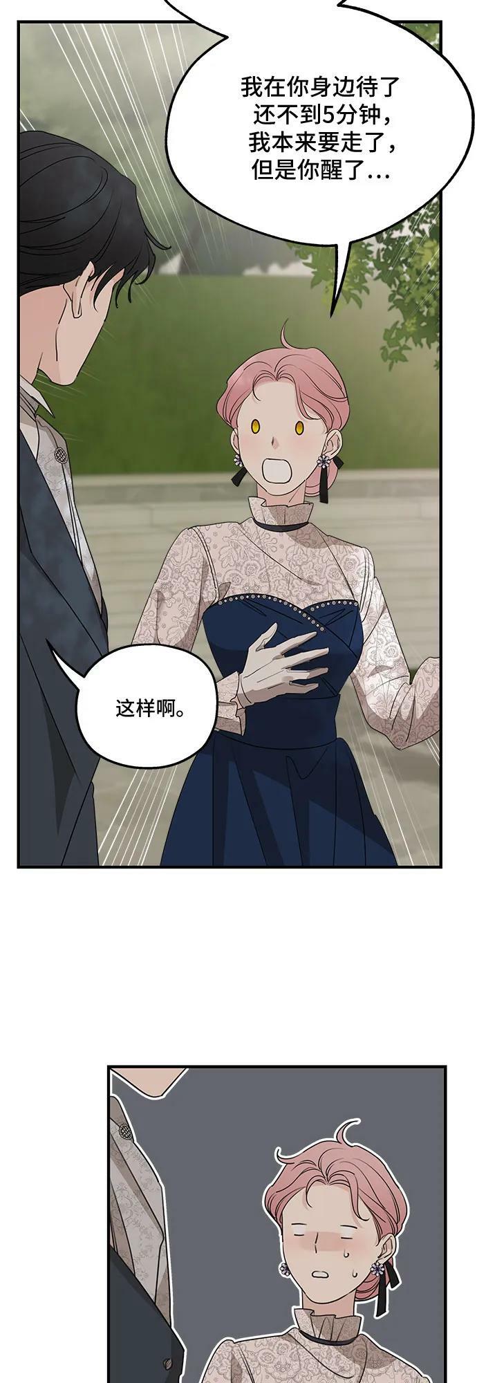 第68话70