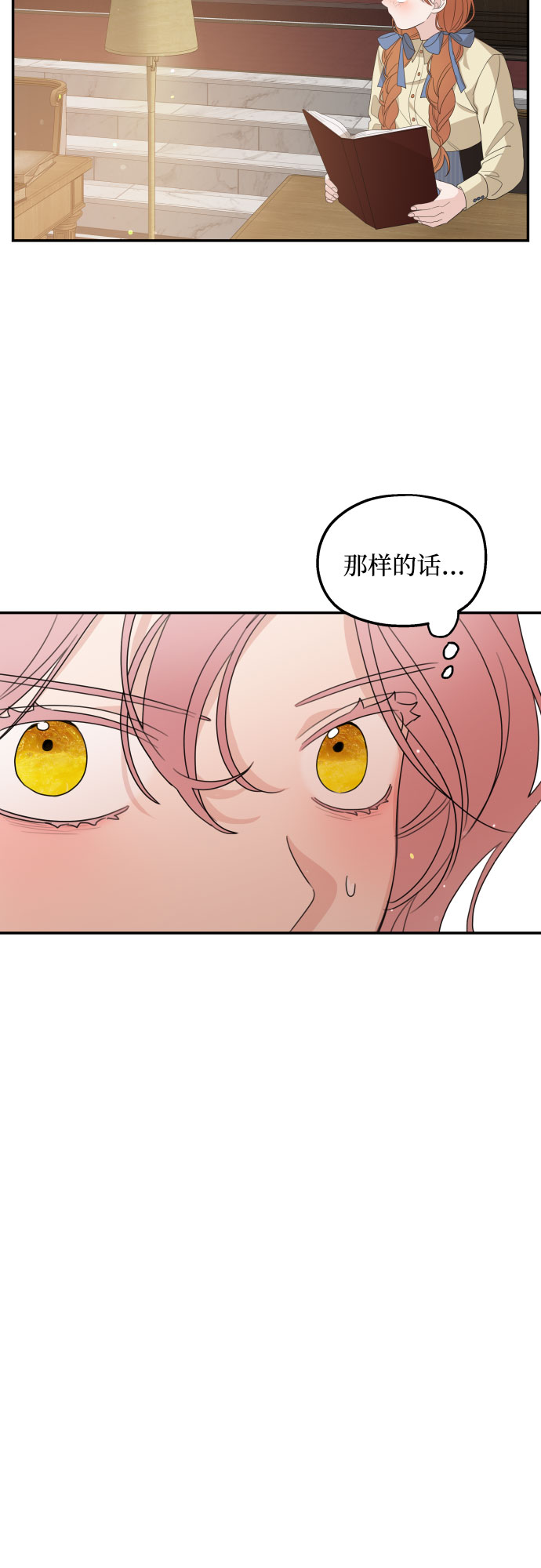 第15话25