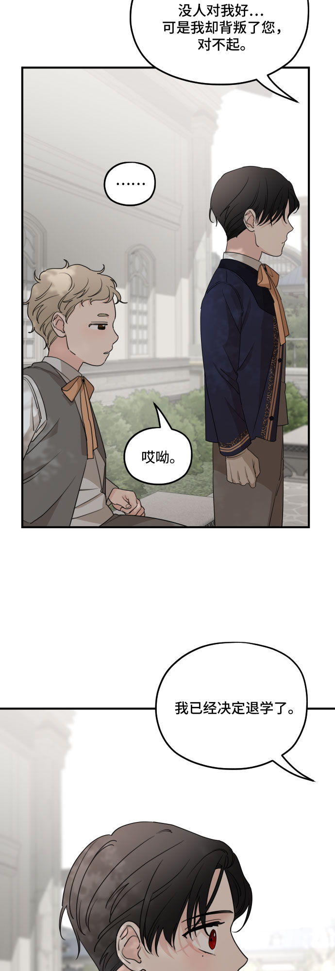 第54话12
