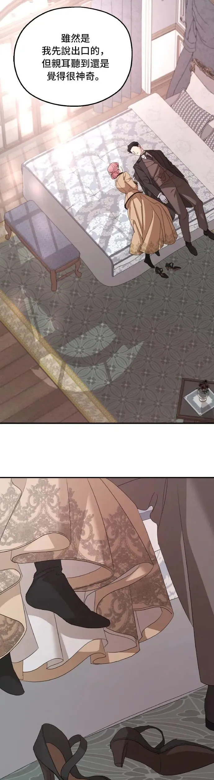 第101话33