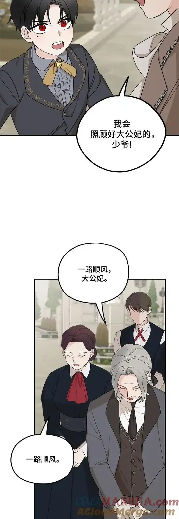 第83话9