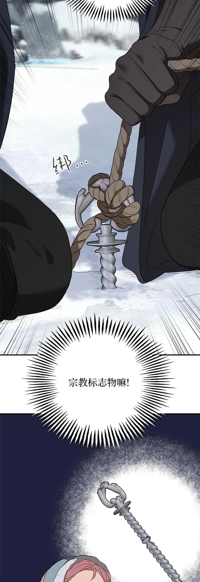 第86话56