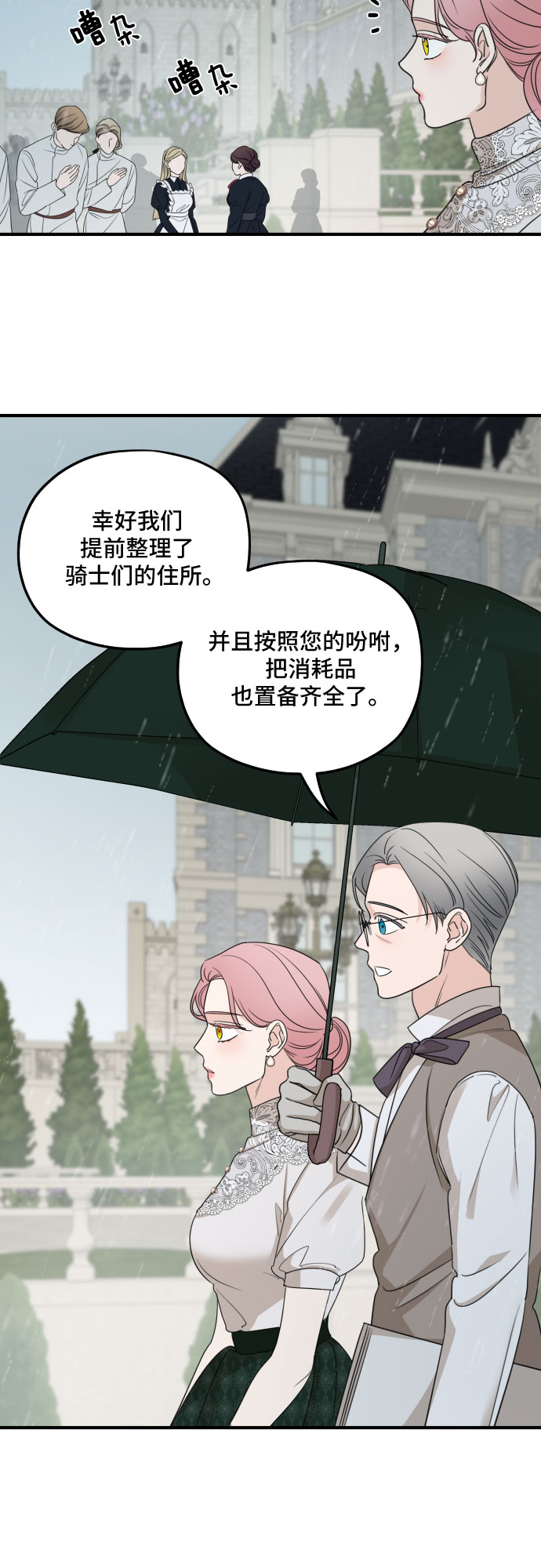 第58话36