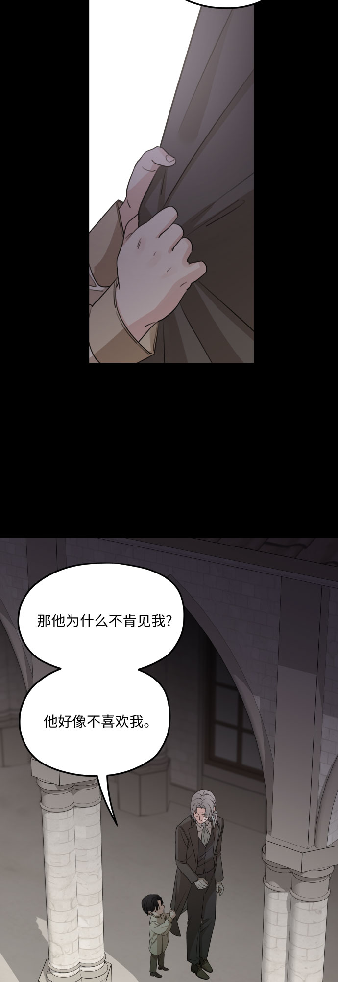 第54话35