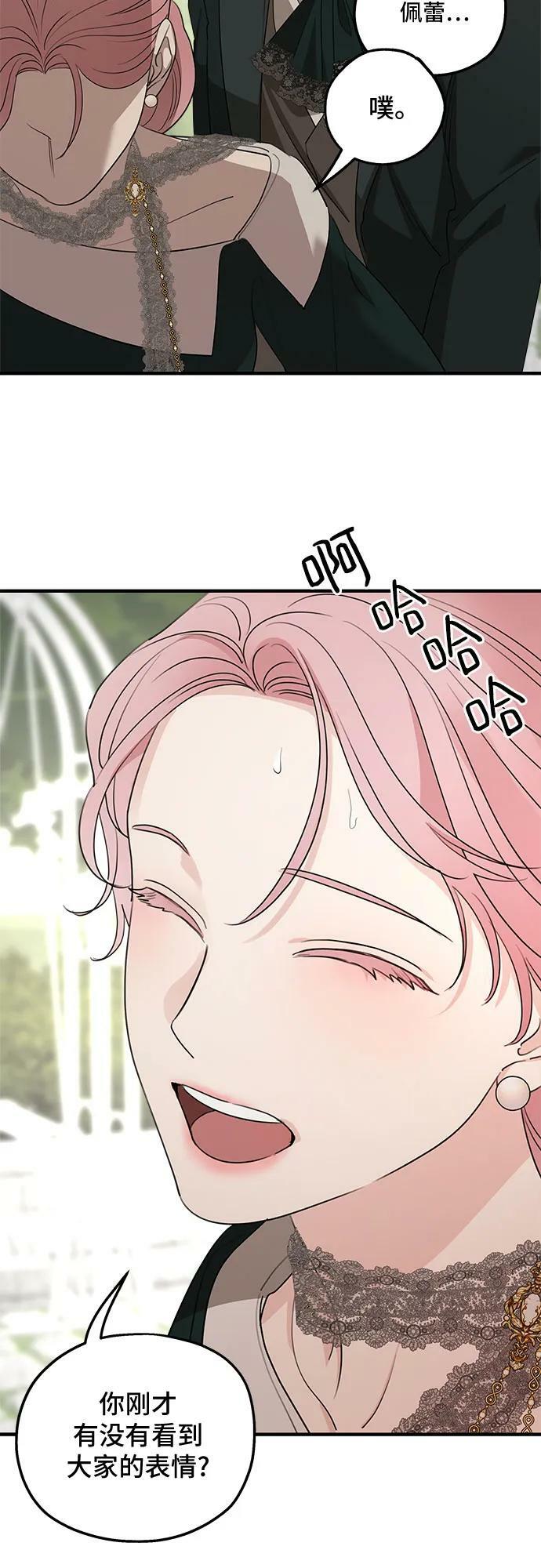 第75话（第1季 最终话）56