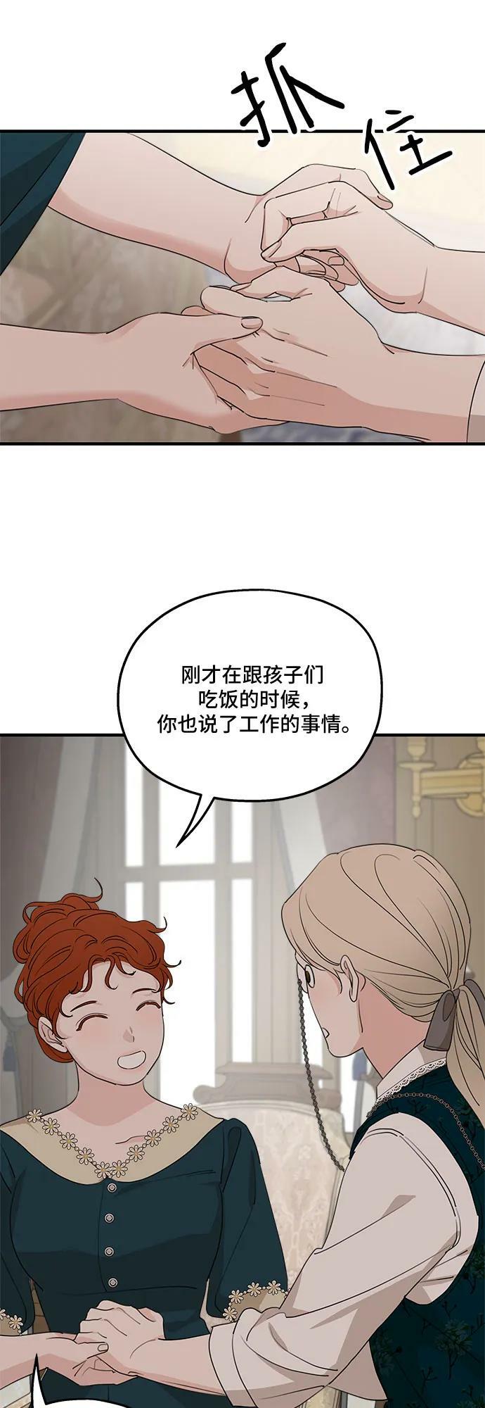 第69话43