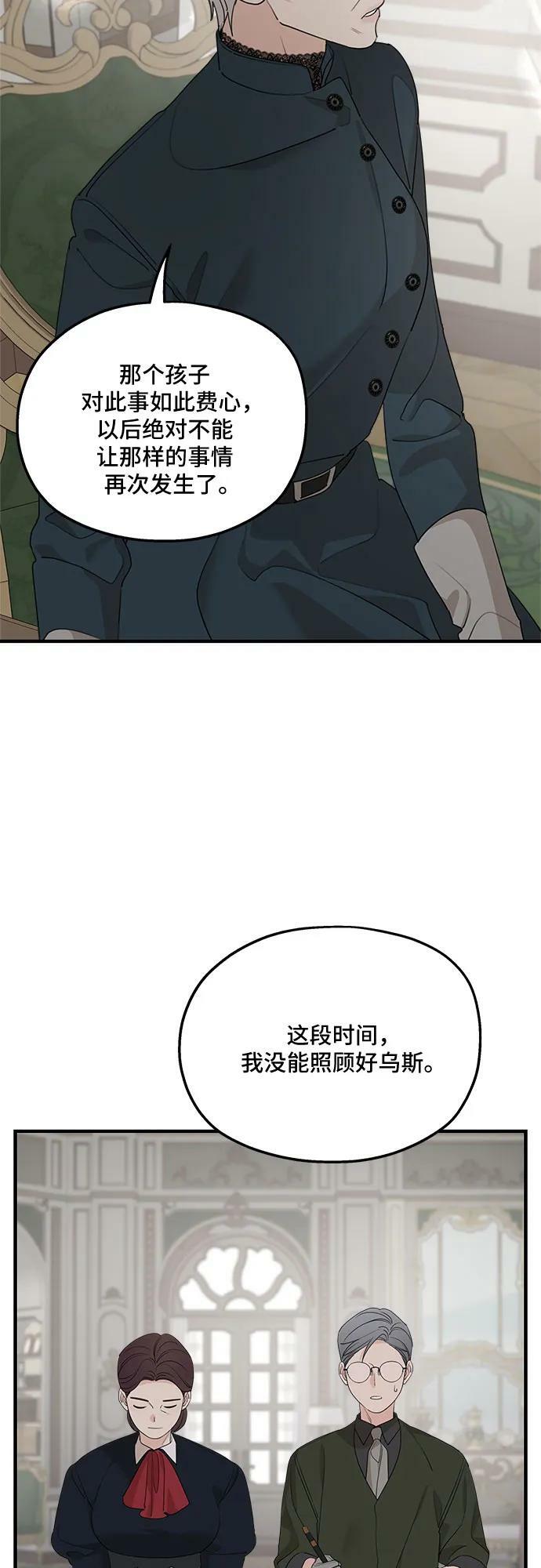 第70话26