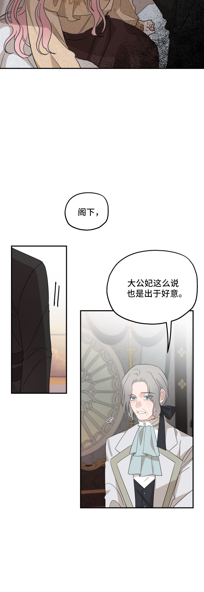 第10话31