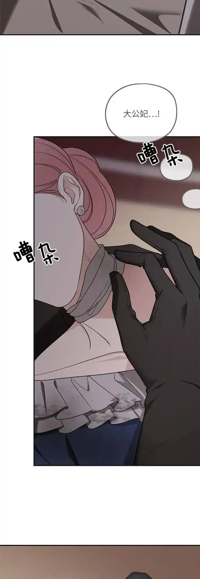第80话55