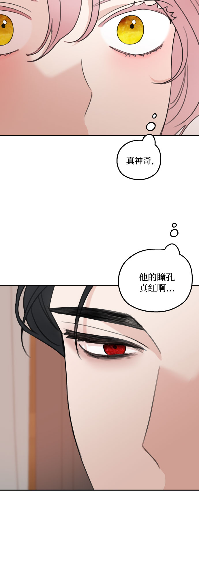 第18话71