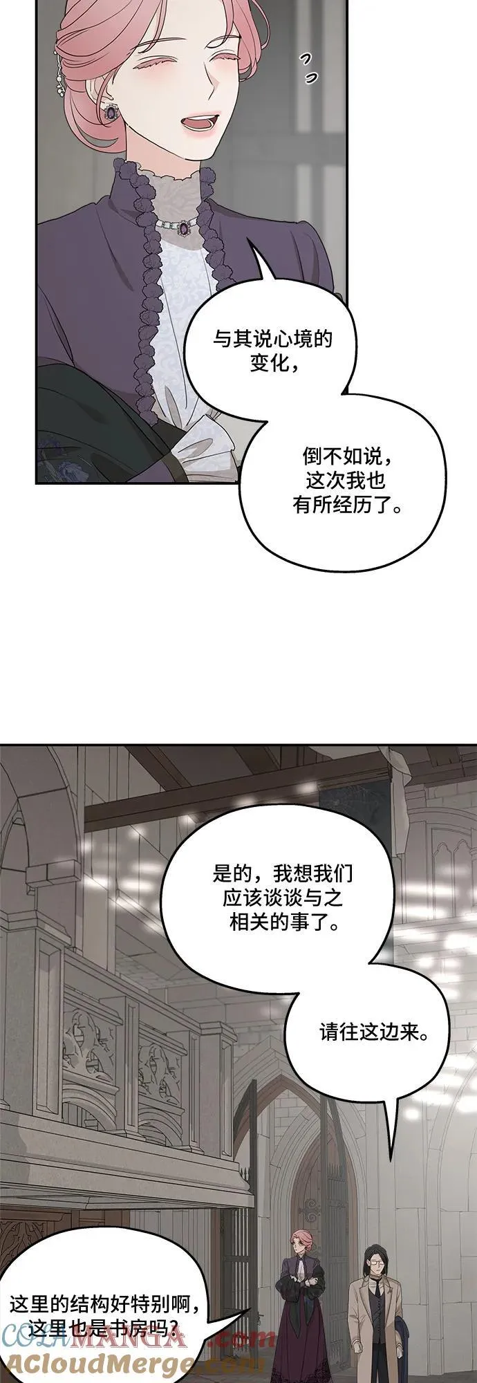第88话15