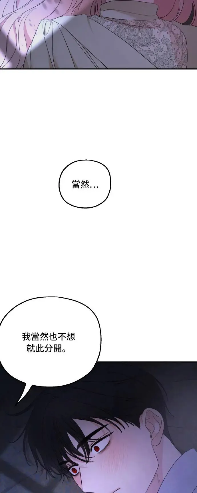 第97话49