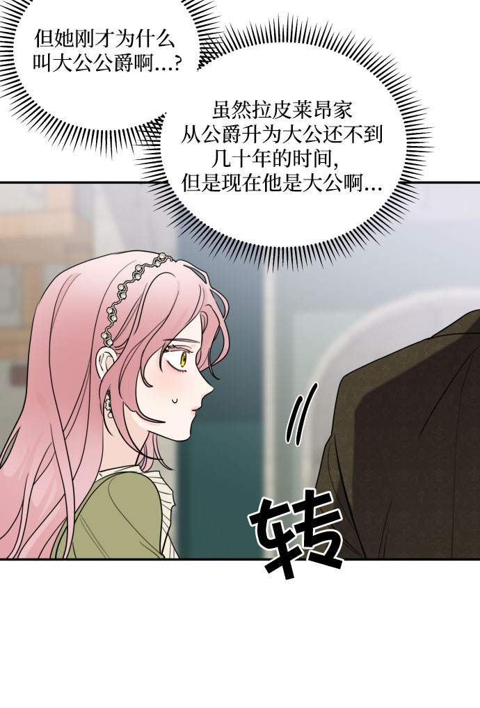 第5话5