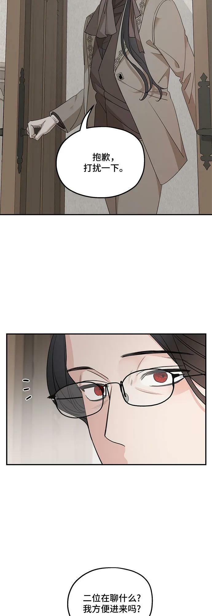 第71话59