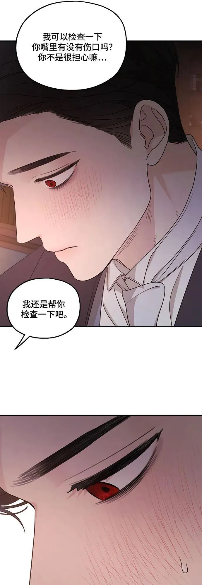 第98话50