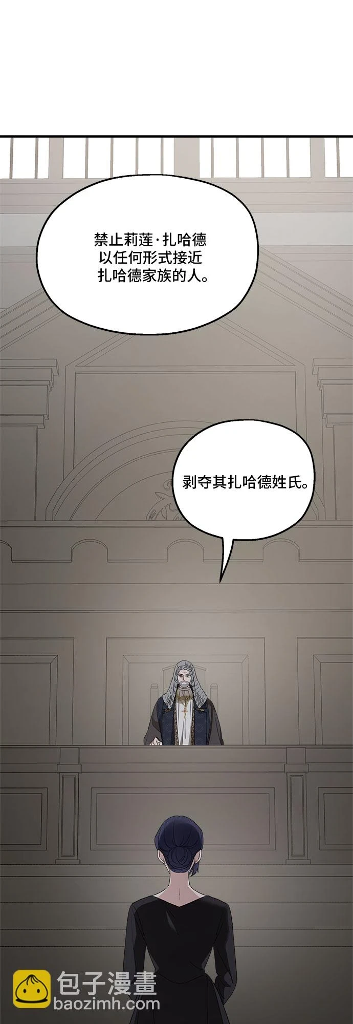 第62话11