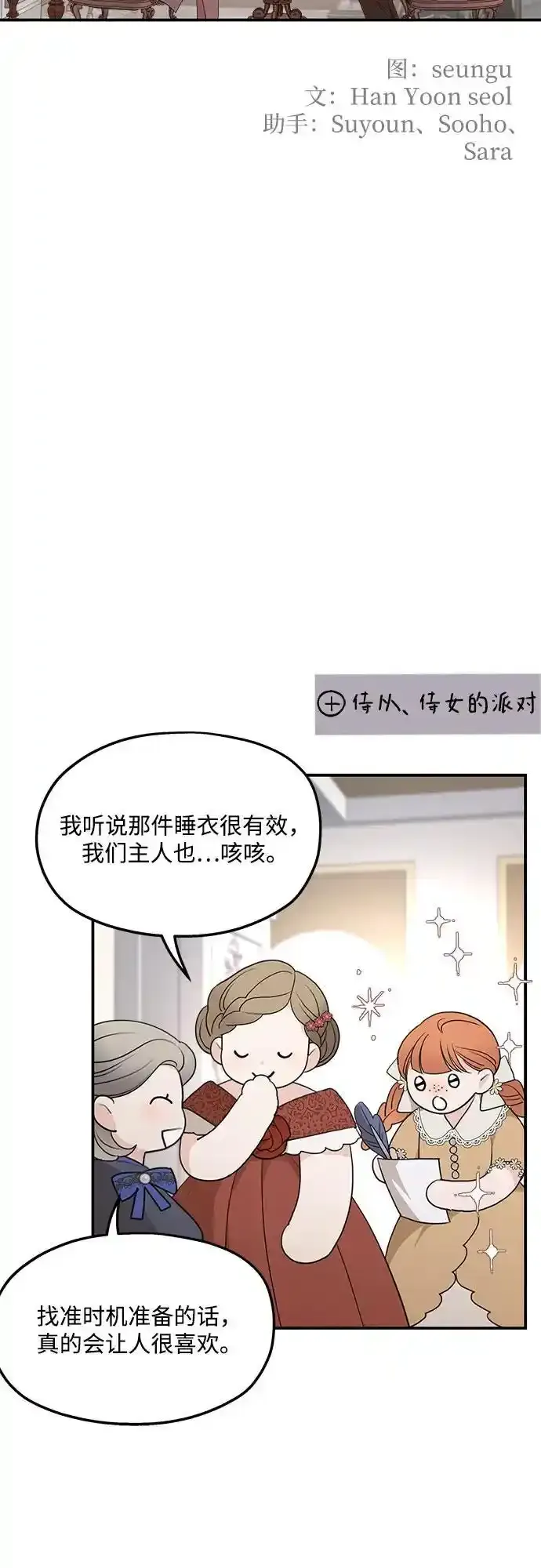 第78话56