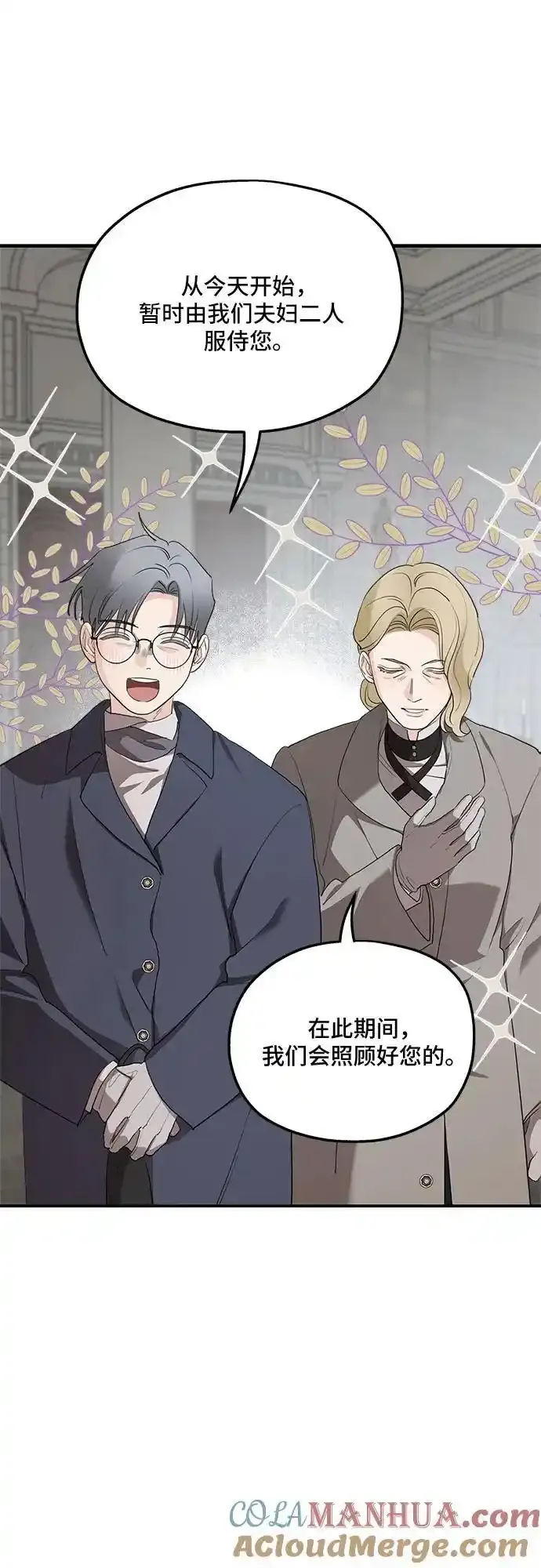 第85话15