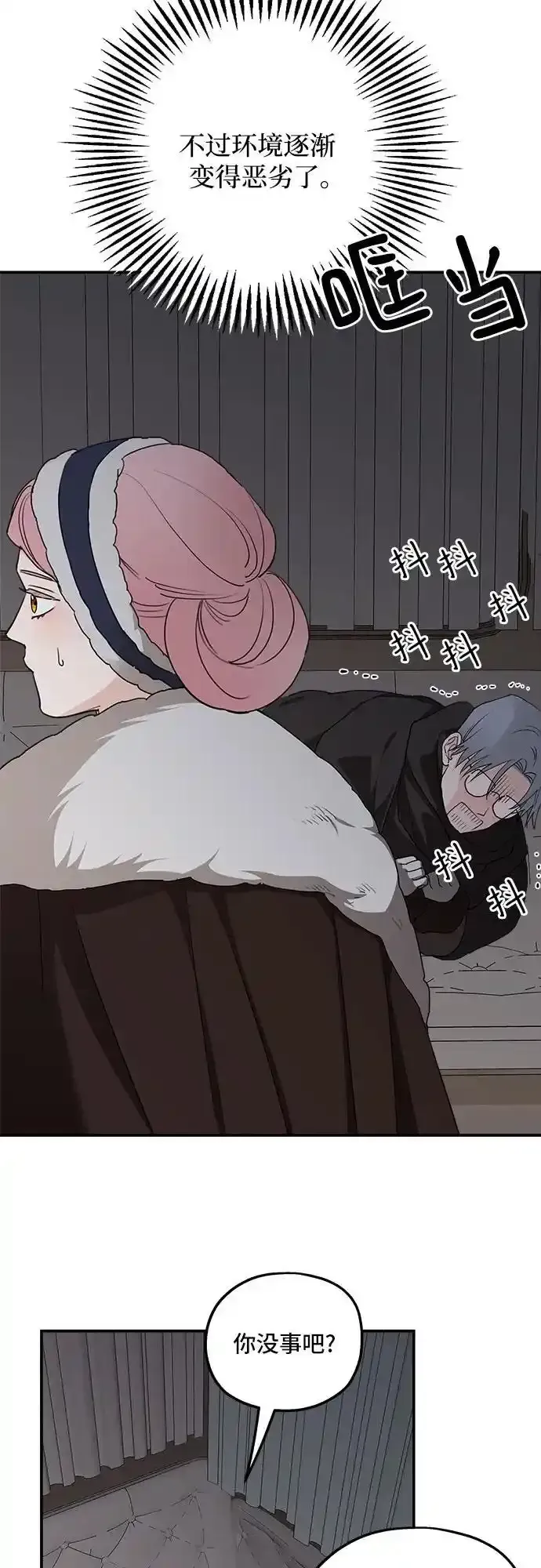 第84话38