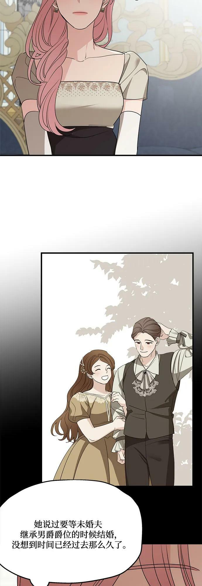 第73话31