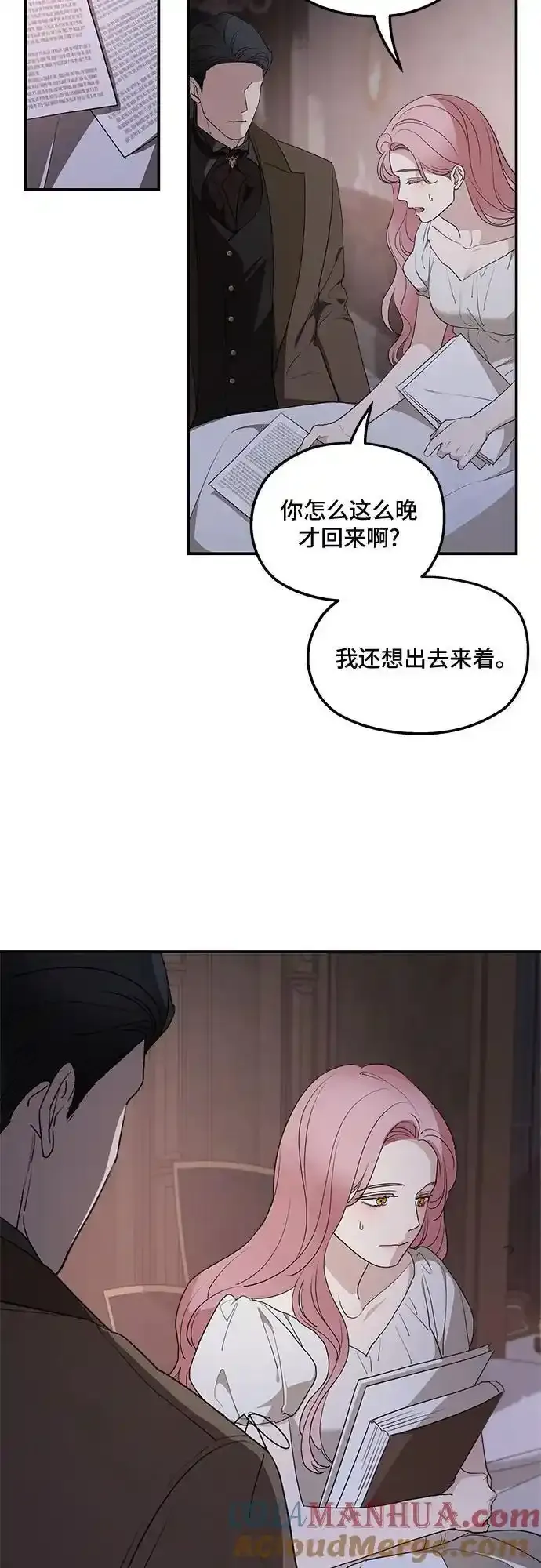 第82话39